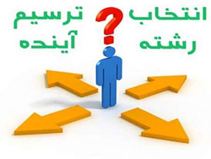 جلسه آنلاین هدایت تحصیلی در تبریز